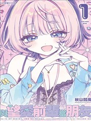 日本漫画书《玻璃剑客》封面示意