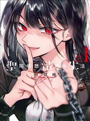 日本漫画书《旧城收音机》封面示意