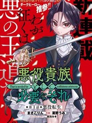 日本漫画书《面包与午后》封面示意