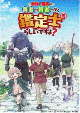 日本漫画书雾灰书脊示意